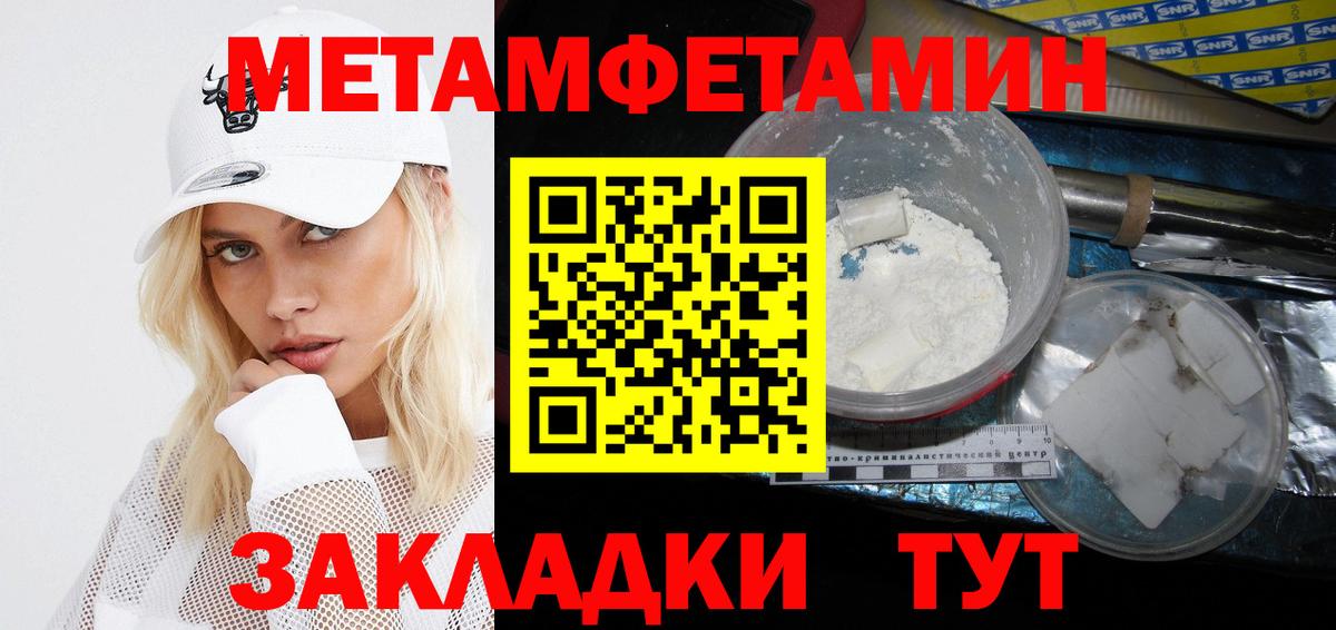 ГАШ  ЭКСТАЗИ  Кузнецк  МЕТ  МЕФ   Вход с VPN  Бошки Шишки 