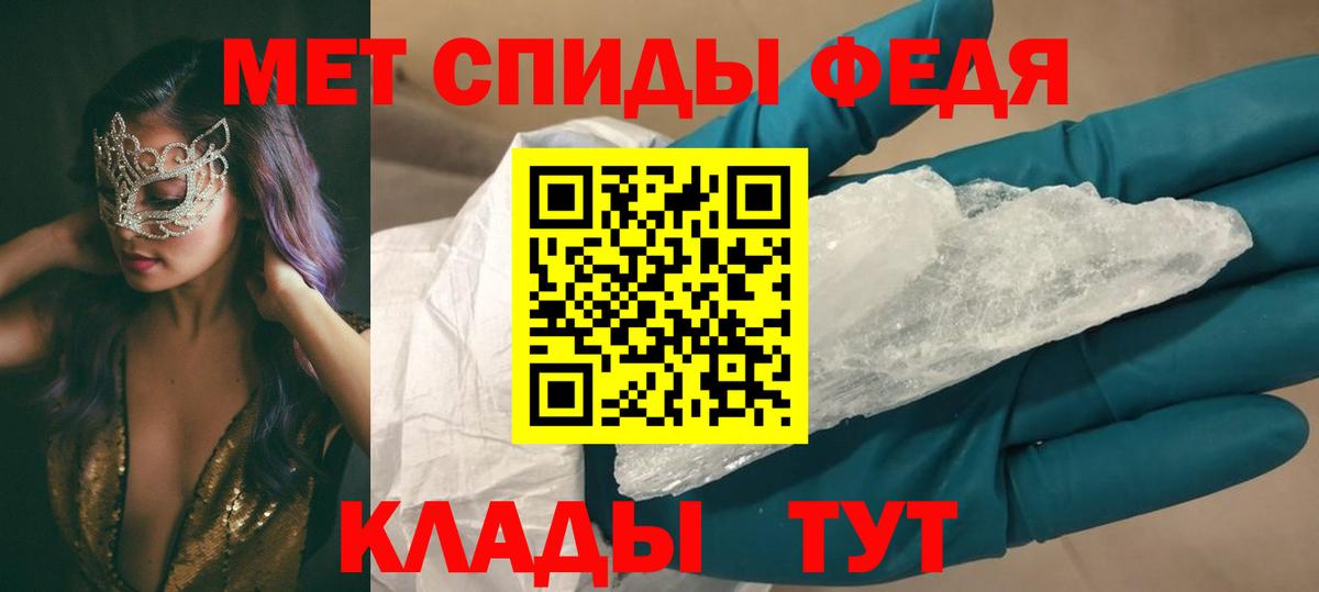 АМФЕТАМИН  Вход с VPN  Кузнецк  Amphetamine Premium 