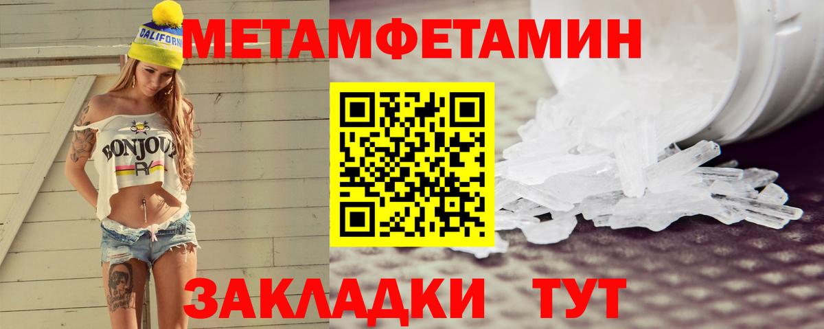 Амфетамин Розовый Кузнецк