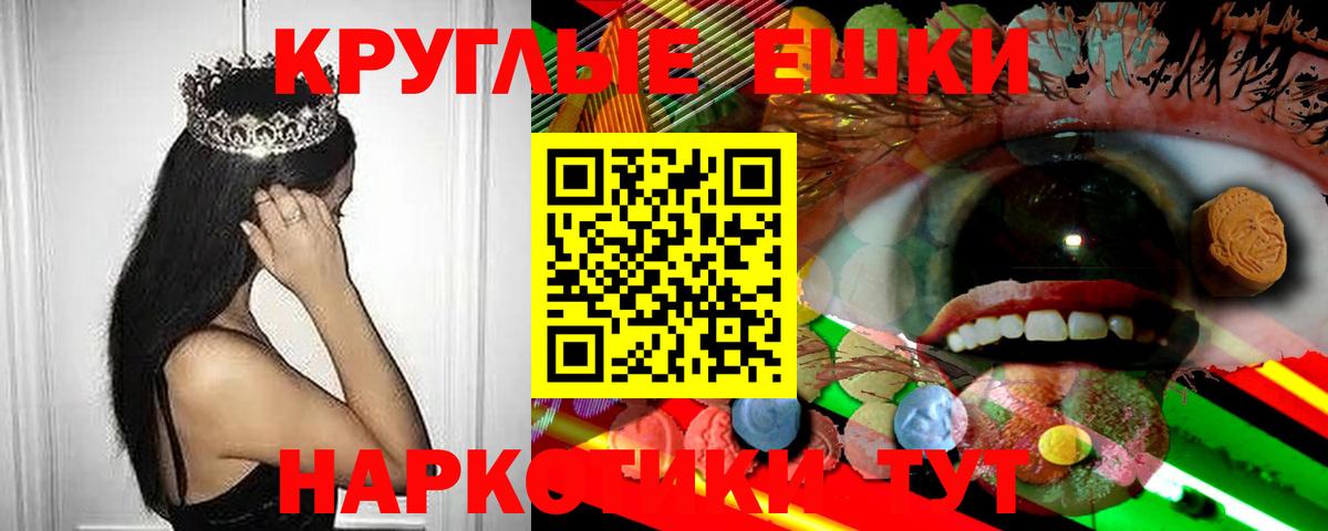 Ecstasy 250 мг  дарнет шоп  Кузнецк  Вход с VPN 