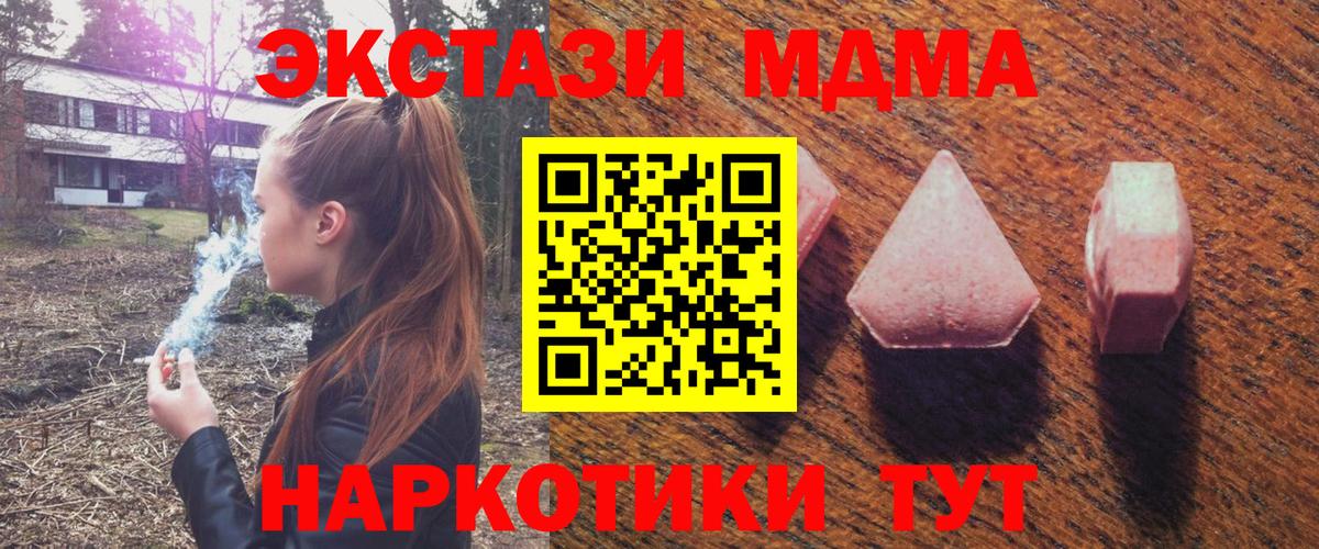 ЭКСТАЗИ 99% Кузнецк