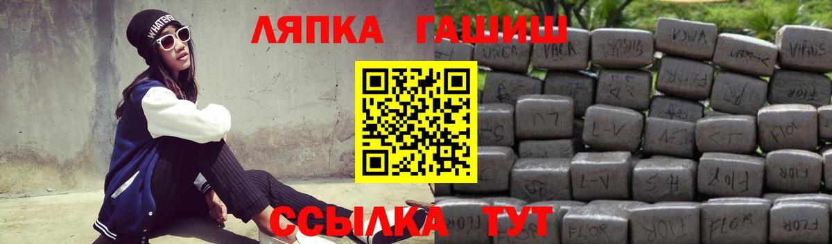 Кузнецк  Гашиш 40% ТГК  Гашиш 40% ТГК  хочу наркоту  Вход с VPN 