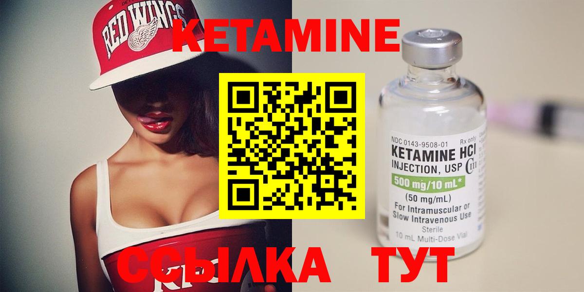 MEGA сайт  мориарти состав  Кузнецк  Кетамин ketamine  Вход с VPN 