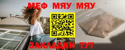 мескалин Донской