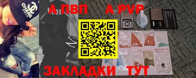 мяу мяу кристалл Донецк