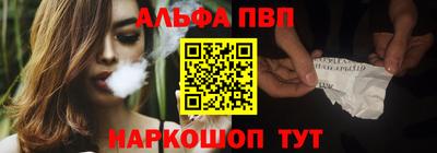 меф Дубна