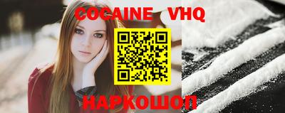 мескалин Донской
