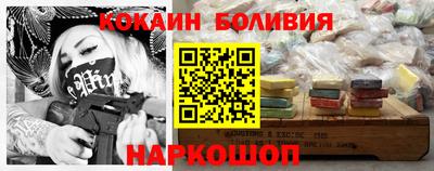 мяу мяу кристалл Донецк