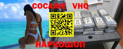мяу мяу кристалл Донецк
