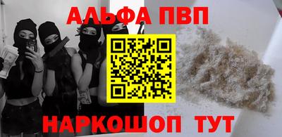 меф Дубна