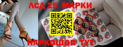 мяу мяу кристалл Донецк