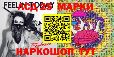 мяу мяу кристалл Донецк
