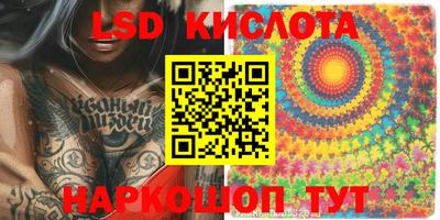 мяу мяу кристалл Донецк