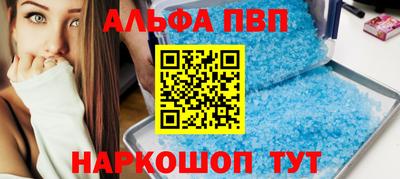 меф Дубна