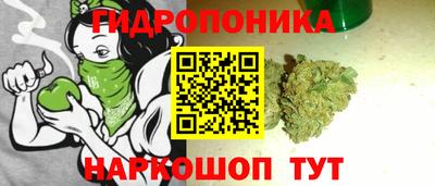 мяу мяу кристалл Донецк