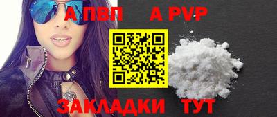 мяу мяу кристалл Донецк
