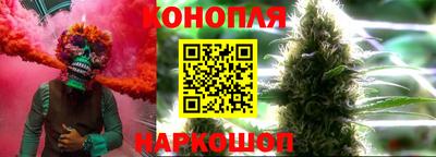мяу мяу кристалл Донецк