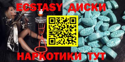 наркотики Заводоуковск