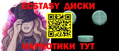 мескалин Донской