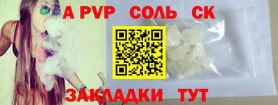 мяу мяу кристалл Донецк