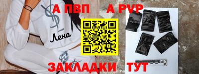 меф Дубна