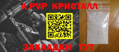 меф Дубна