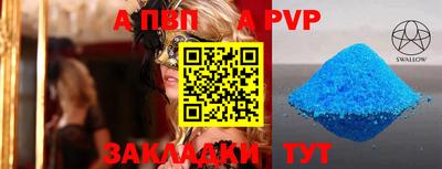 мескалин Донской