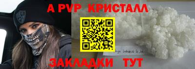 мескалин Донской