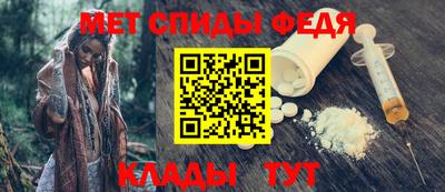 мяу мяу кристалл Донецк