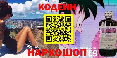 мяу мяу кристалл Донецк