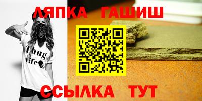 мяу мяу кристалл Донецк