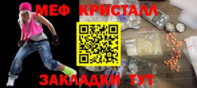 марихуана Жуковский