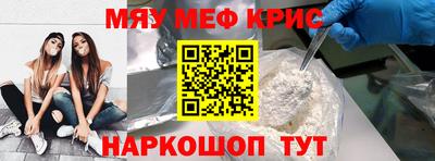 меф Дубна