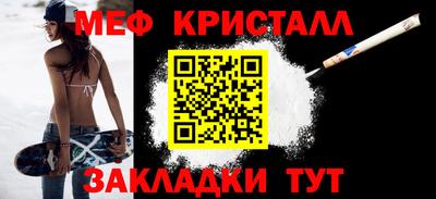меф Дубна