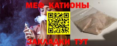 мескалин Донской
