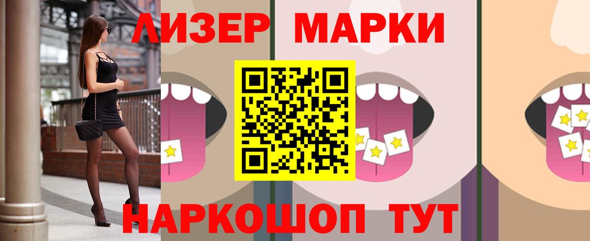 Кузнецк  Лсд 25 экстази кислота  Вход с VPN  ЛСД экстази кислота 