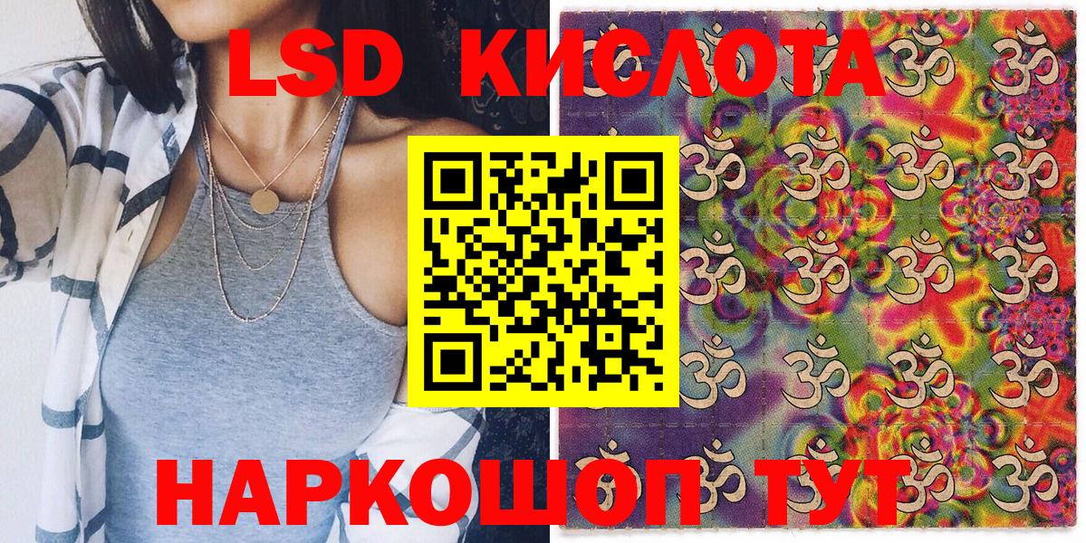 Кузнецк  Марки NBOMe 1,5мг  Вход с VPN 