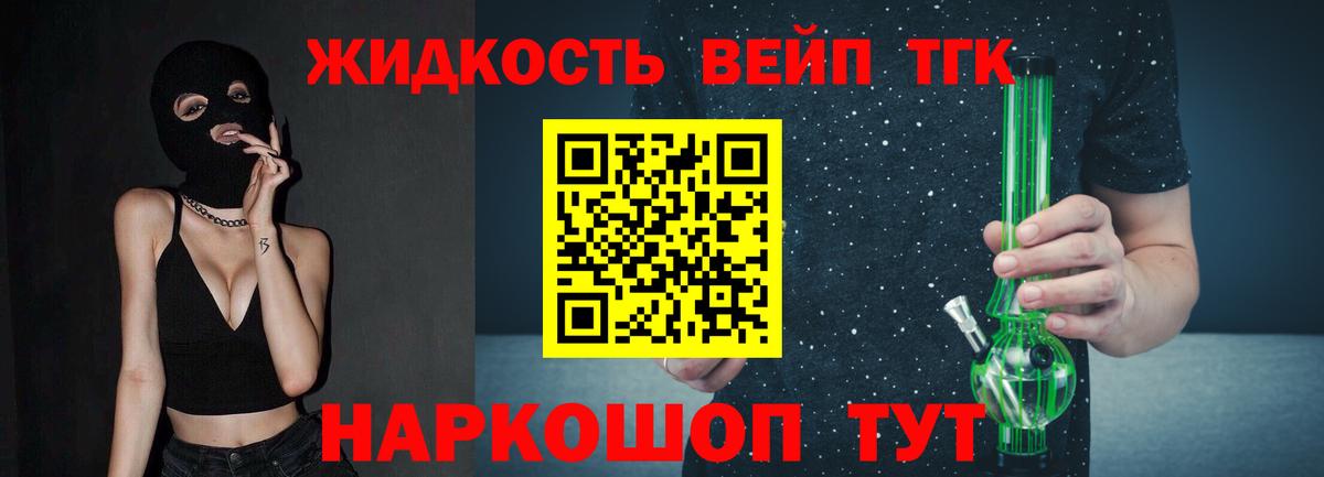 Кузнецк  ТГК концентрат  Вход с VPN 