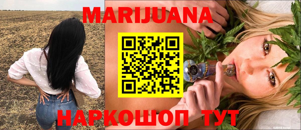 МАРИХУАНА ГИДРОПОН  Вход с VPN  Кузнецк  Канабис THC 21%  МАРИХУАНА ГИДРОПОН 